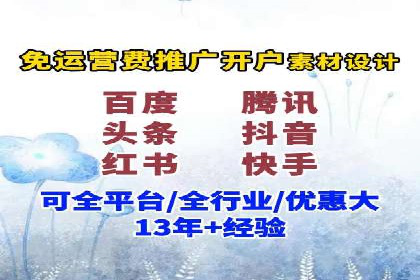揭秘开户高返点：真实案例分享