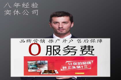 SEM竞价代运营：打造爆款广告案例